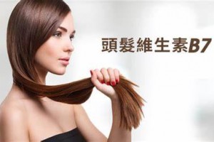 頭髮就像女人的第二張臉