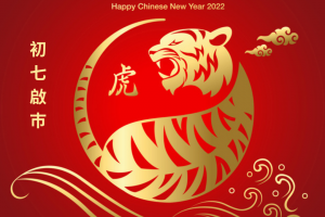 LUNAR NEW YEAR NOTICE 2022
