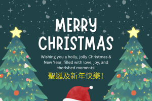 Christmas & New Year's Notice 2023 - 2024