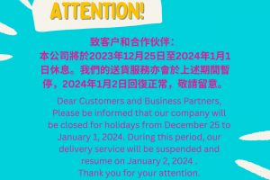Important Notice Dec 2023