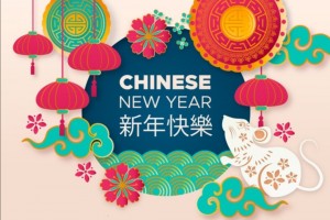 祝農曆年快樂 2020