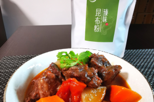 《臻味昆布粉》的7大用處
