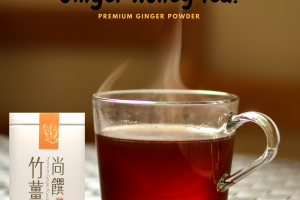 蜂蜜竹薑茶的驚人功效