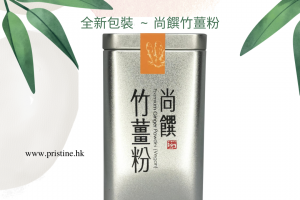 PREMIUM GINGER POWDER NEW PACKING