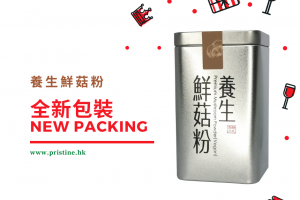 Premium Mushroom Powder New Packing