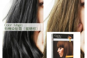 想跟自己把頭髮換色？但又吾想浪費咁多錢同時間？